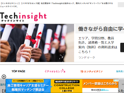 �������桼���塼�С���YouTuber��������ꡡ���٤롡���������ᡡ�ݸ��˴�Ϣ��������-02