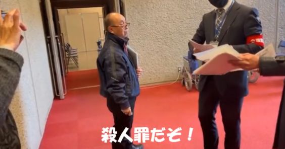 反ワクチン　陰謀論　神真都Qに関連した画像-01