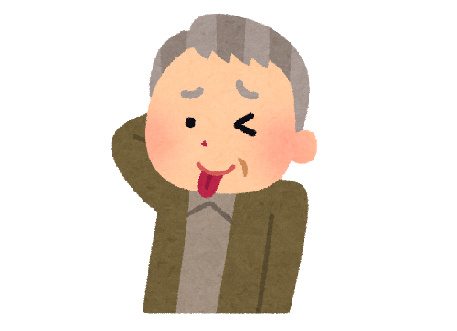 80歳孫娘みだらな行為逮捕に関連した画像-01