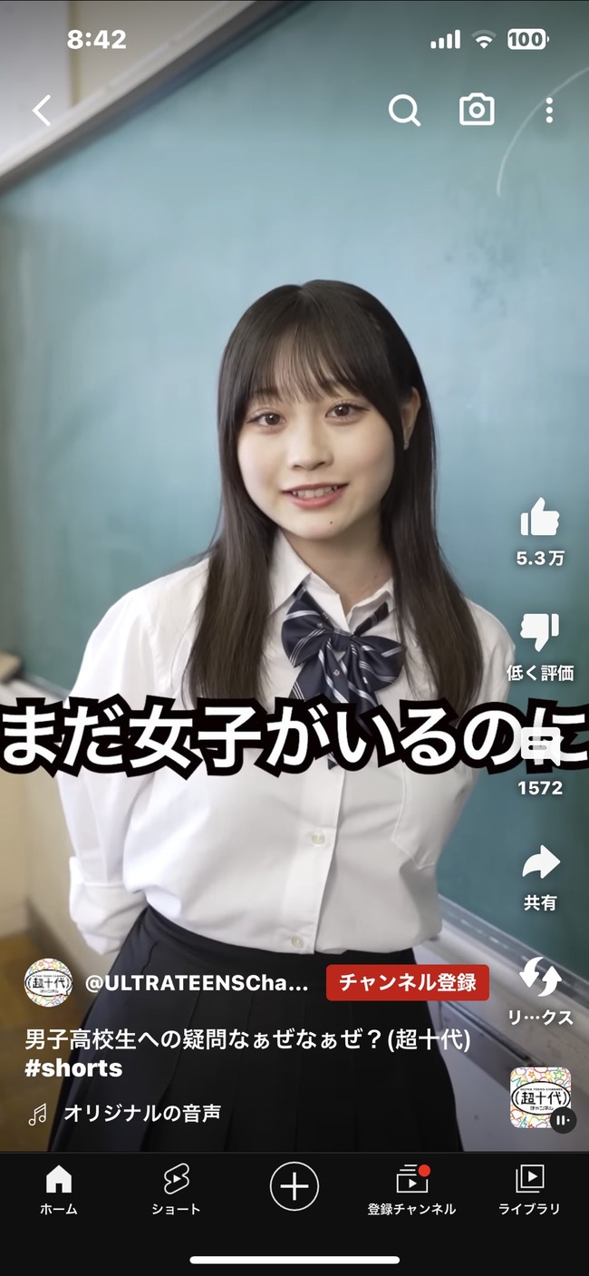 男子　女子　高校生　着替え　体育　なぁぜなぁぜ　火の玉ストレート　論破　一刀両断に関連した画像-03