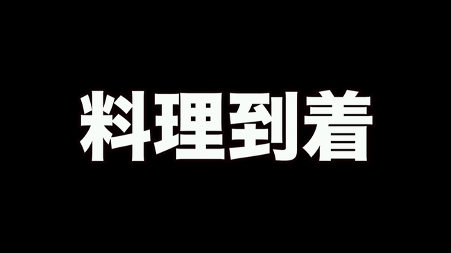 口コミ 評価 最悪 寿司屋 寿司 潜入 YouTuber ユーチューバーに関連した画像-04