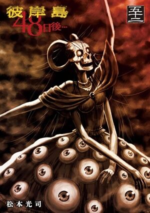 Kindle 呪術廻戦 ダンダダン キングダム ブルーロック 月曜日のたわわ 僕の心のヤバイやつ 宇崎ちゃんは遊びたい!に関連した画像-50