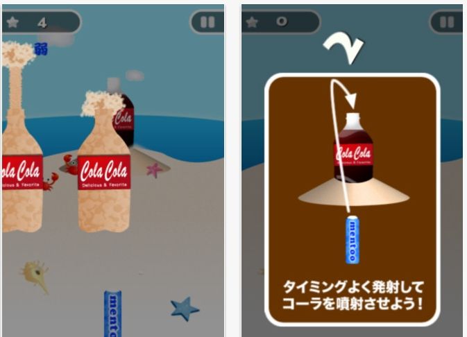 クソゲー量産 スマホのミニゲームを1日 2日で開発して大量生産してる所があるらしい オレ的ゲーム速報 刃 クソゲー量産 スマホのミニゲームを1日 2日で開発して大量生産してる所があるらしい オレ的ゲーム速報 刃