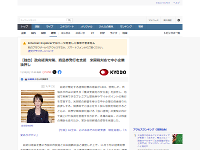 �ơ����ʡ���ƭ������ե졡������������ӿ建��� ���ʷ������ա�����˴�Ϣ��������-02