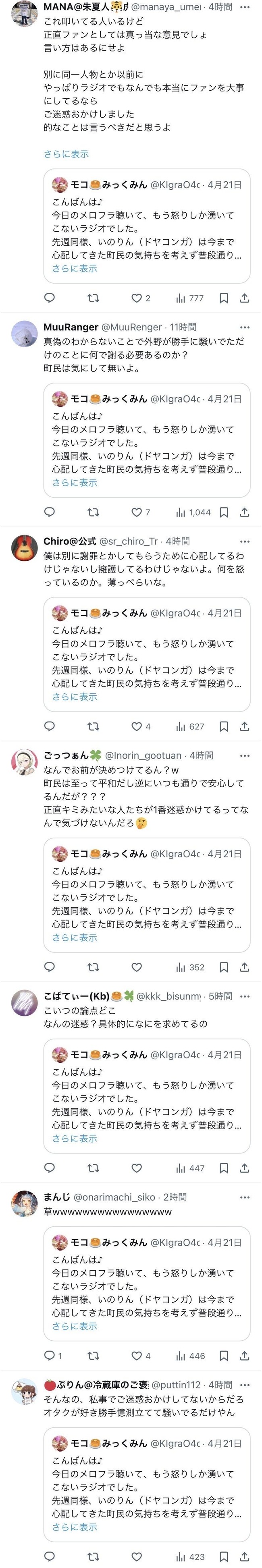 �������Τ� �ɥ䥳�� ��ư ̵�� ���롼 �֥����� �պ� �����˴�Ϣ��������-03