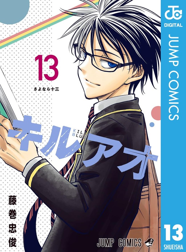 Kindle�����ԡ��������ɥȥꥬ�����Ĥ����ա�SAKAMOTODAYS �����å������å���ƨ�����μ㷯����������ɤθ��ᡡ���ļˤΤ��ä��󡢷����ˤʤ롡��������򲰡֤Τ֡פ˴�Ϣ��������-14