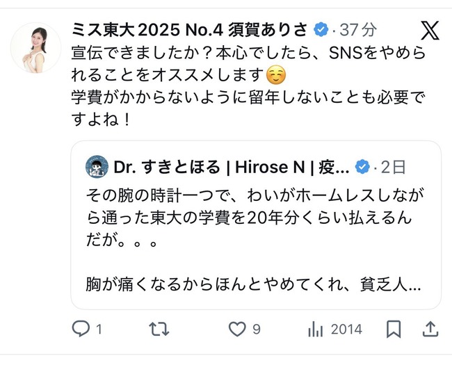 �ߥ����� �����ץ���� �ܲ줢�ꤵ �ı� ����������� �˴�Ϣ��������-05