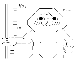やる夫 興奮
