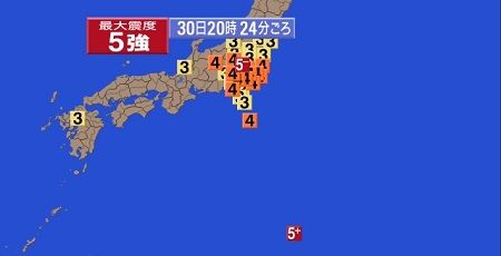速報 小笠原諸島で震度5強の地震発生 マグニチュード8 5 オレ的ゲーム速報 刃