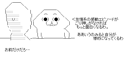 fearwg