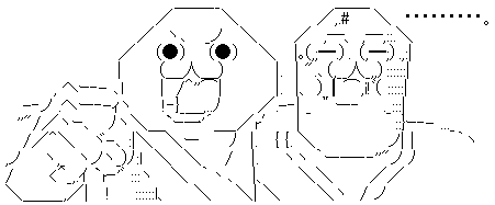 ヒカル サラ金に関連した画像-04