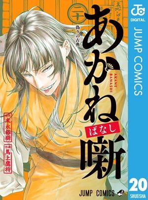 Kindle 呪術廻戦 ダンダダン キングダム ブルーロック 月曜日のたわわ 僕の心のヤバイやつ 宇崎ちゃんは遊びたい!に関連した画像-06