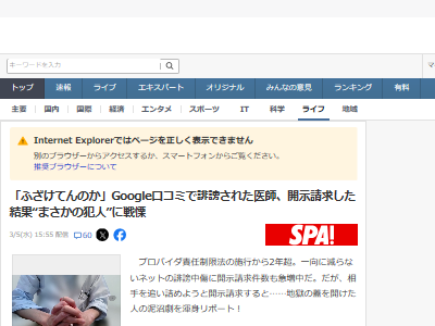 �դ����Ƥ�Τ���Google�������ߡ���������������������ա���ԡ��������ᡡ�ȿ͡����ˡ�Ʊ�ȼԡ��˴�Ϣ��������-02