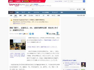 ϥƥȡѸ졡ä饤ʸʳؾʡ˴Ϣ-02