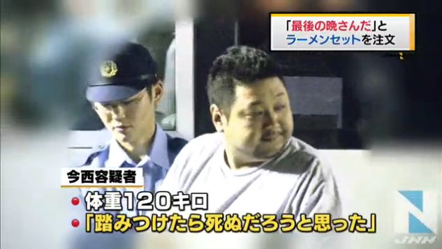 ヤバイ 1kgの巨漢がラーメン屋でトラブルの末に男を踏みつけ死亡させる その後 最後の晩餐だ と冷静にラーメンセットを注文 オレ的ゲーム速報 刃 ヤバイ 1kgの巨漢がラーメン屋でトラブルの末に男を踏みつけ死亡させる その後 最後の晩餐だ と冷静にラーメンセットを注文 オレ的ゲーム速報 刃