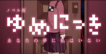 novel_top