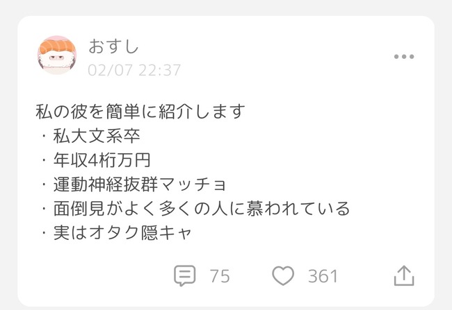 ����ӥƥ� SNS ͥ���� ���䤵��� ��ӥ塼 �в񤤷� �ޥ���� ƿ̾ ��ǧ�ߵ�˴�Ϣ��������-03