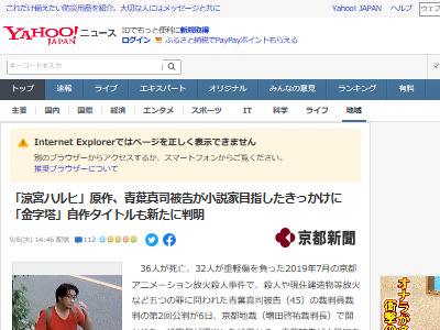 ���ԥ��˥᡼��������С����տ��ʡ����⡡�����ȥ롡�ʥ��Υȥ�ߤλ��������ꥢ�ꥹ�ƥ��å������ݥ�˴�Ϣ��������-02