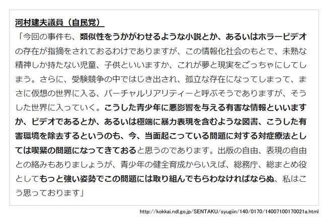 出版 自主規制 BL 成人向けに関連した画像-03