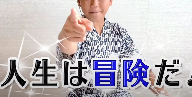 沖縄 15歳 日本横断 自転車に関連した画像-01
