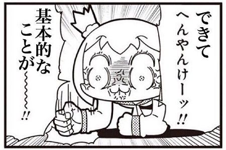 中学生 救急車 対応に関連した画像-01