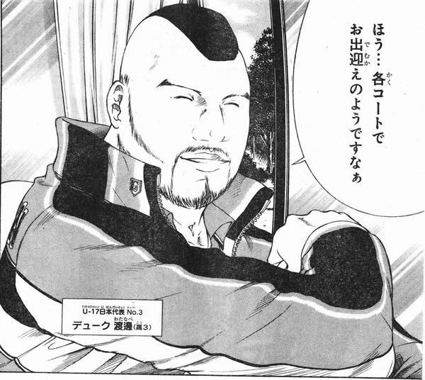 Vers Le Haut U 17 テニプリ U 17 テニプリ 部屋割り アニメ画像 ブログ 著作権 Vers Le Haut U 17 テニプリ U 17 テニプリ 部屋割り アニメ画像 ブログ 著作権