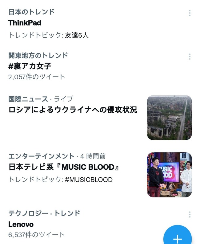 LenovoThinkPad롡ڡ󡡥ݥSNSפꡡ󥻥롡Ryzen֤ò졡롡˴Ϣ-03