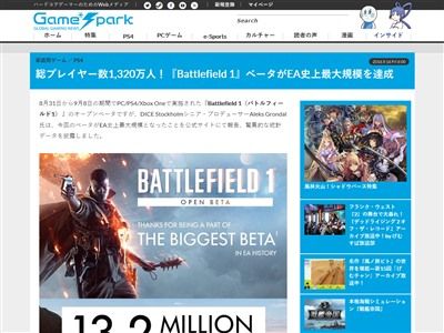バトルフィールドに関連した画像-02