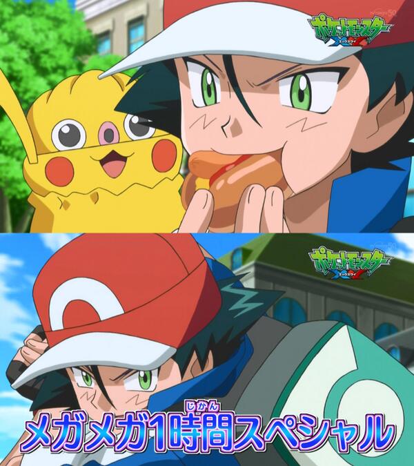 アニメ ポケモン に偽サトシ登場wwwwwwwwイケメン過ぎワロタwwwwwwwww 他 オレ的ゲーム速報 刃 アニメ ポケモン に偽サトシ登場wwwwwwwwイケメン過ぎワロタwwwwwwwww 他 オレ的ゲーム速報 刃