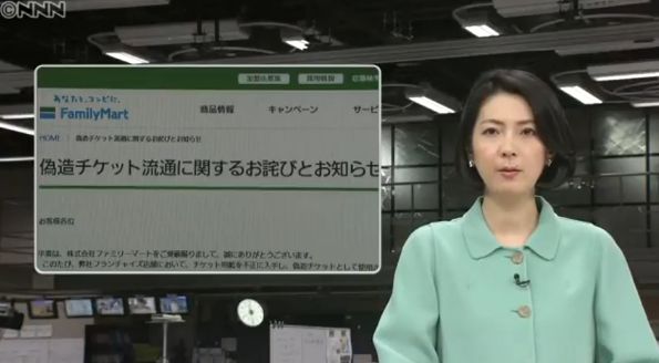 �ե��ߥ꡼�ޡ��ȡ��ե��ߥޡ����󥵡��ȡ������åȡ���桡���񡡵�¤��ή�̡����մ����˴�Ϣ��������-03