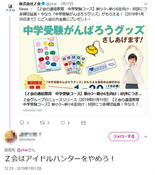 NGT����Z����ɾ�ﳲ�˴�Ϣ��������-03