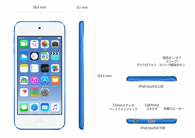 Apple iPod iPodtouch˴Ϣ-03