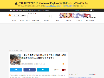 父親 娘 性的虐待 キス 相談に関連した画像-02