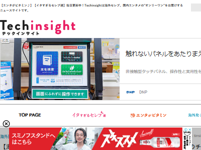 ���åȥ��åȡ������ϡ������ü������祳�졼�ȡ��������Ǥ˴�Ϣ��������-02