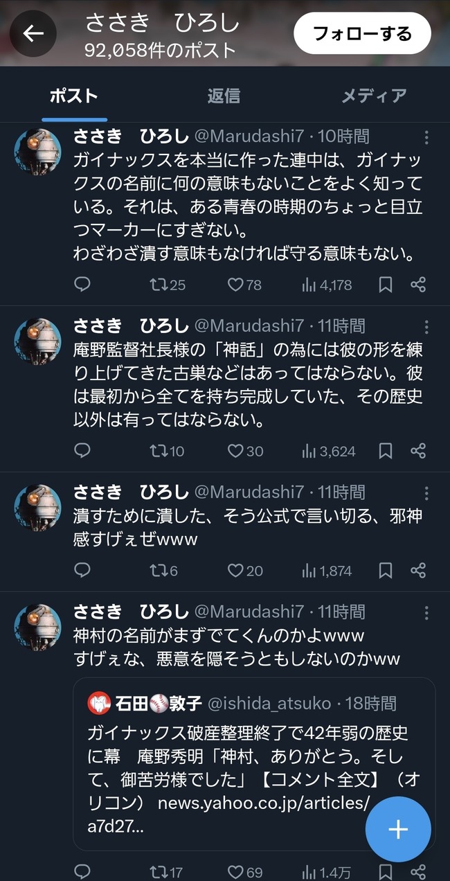 �����ʥå��� ����� �˻� �������� ���˥��� ������ ���˥᡼���� �˴�Ϣ��������-02