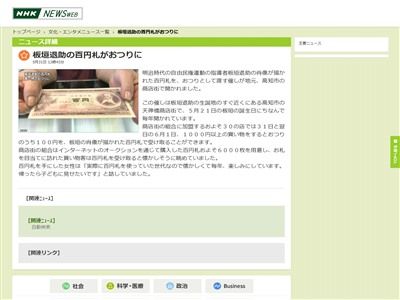 ɴ�߻��˴�Ϣ��������-02