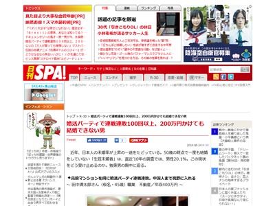 ���襵���ȡ��뺧�˴�Ϣ��������-04