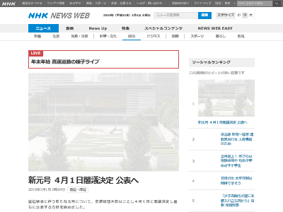 �����桡������ɽ��4��1���˴�Ϣ��������-02