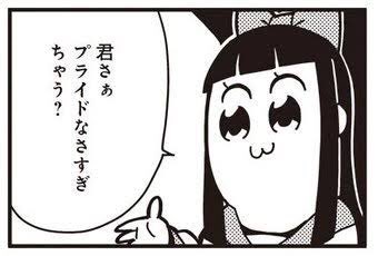 ポプテピピック TVアニメ AbemaTVに関連した画像-05