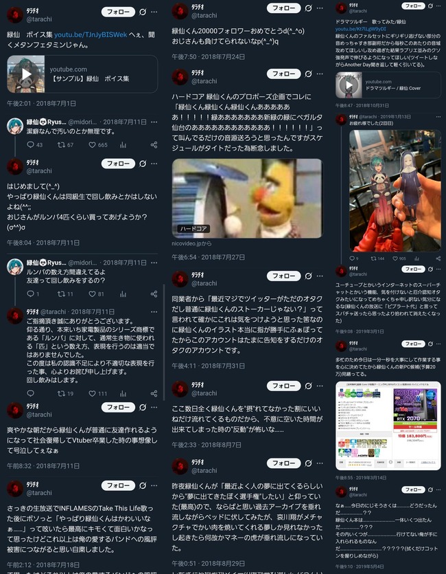 �ˤ����󤸡��ò����ϥ�ȡ������������塡SNS����Ƥ˴�Ϣ��������-05