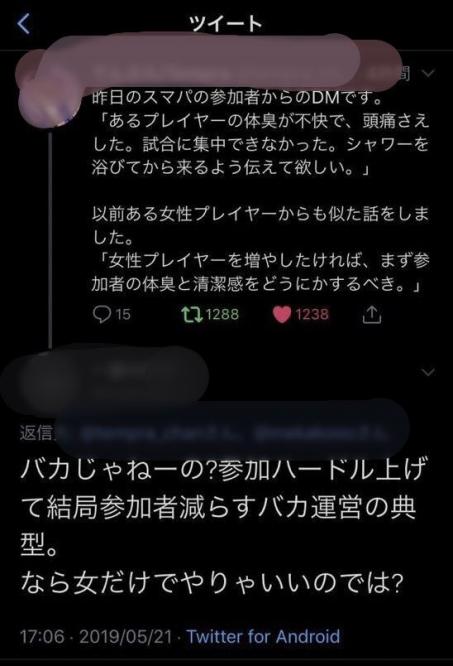カードゲーマー カードショップ 迷惑客 悪臭 大会 非開催に関連した画像-06