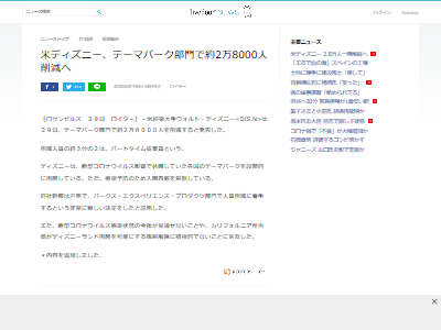 �ƥǥ����ˡ��ơ��ޥѡ��������ʺ︺�˴�Ϣ��������-02