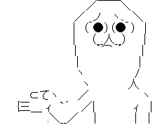 やらない夫
