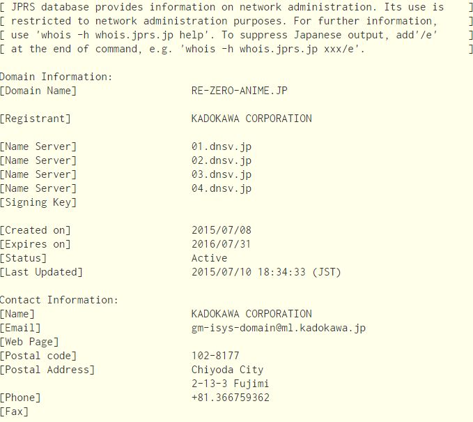 Mf文庫j Re ゼロから始める異世界生活 Kadokawaがドメイン取得 アニメ化くるか 異世界もののアニメ化止まらねええええ オレ的ゲーム速報 刃