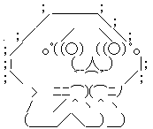 やる夫