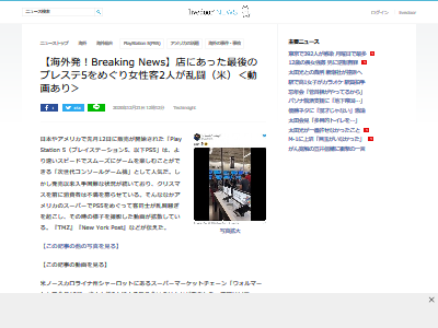 ꥫ ޡ PS5 礤  Ʈ˴Ϣ-02