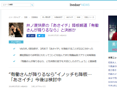 NHK���������������Υå�����θ���ɧ��ͭƯͳ���ҡ����Ĥ˴�Ϣ��������-02