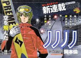 �ܥܥܡ��ܡ��ܡ��ܥܡ��ǥ���顡�ΥΥΥΤ˴�Ϣ��������-05