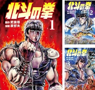 講談社 スクウェア・エニックス 小学館 kindle 鋼の錬金術師 黄泉のツガイ 薬屋のひとりごと メダリスト 葬送のフリーレンに関連した画像-05