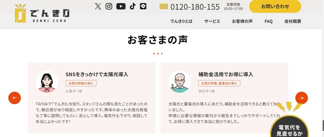 ����ͥ�����Ľ����ҡ����ܡ���̿���ŵ������⡡�����ӥ���SNS�˴�Ϣ��������-03